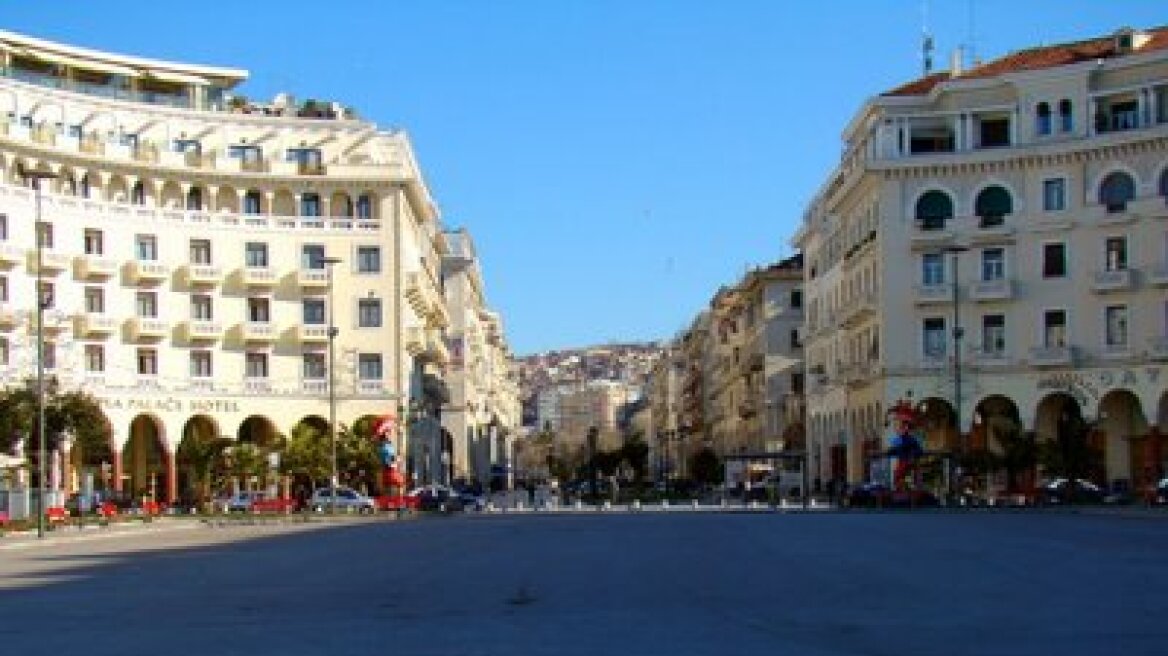 Η Θεσσαλονίκη συγκεντρώνει τρόφιμα 